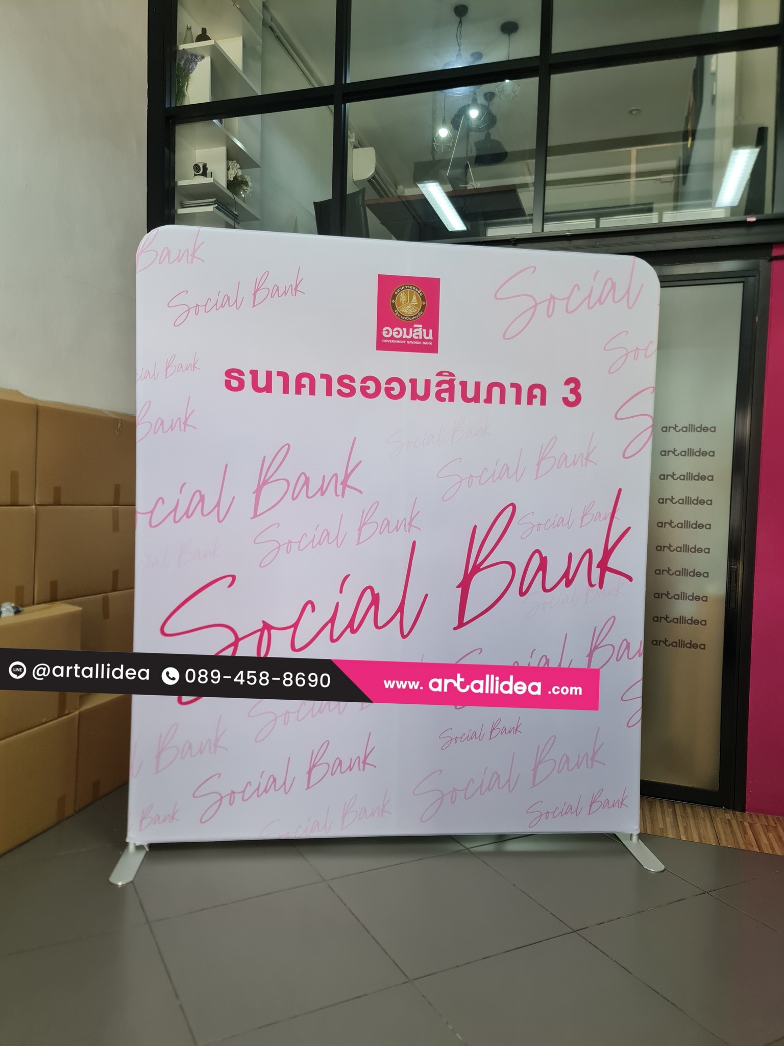 Backdrop Fabric แบคดรอปผ้า สำหรับงานออกบูธ Artallidea